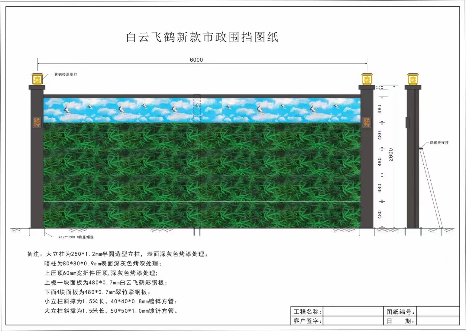 pvc工地围挡厂家_pvc围挡施工方案