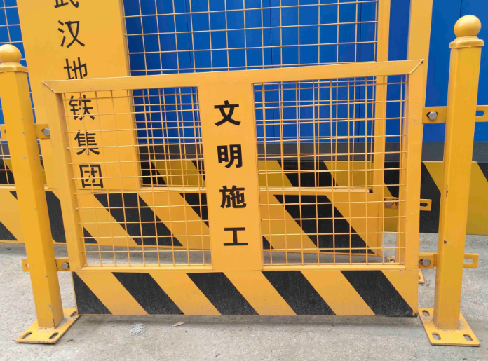 基坑护栏网