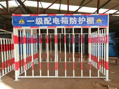 工地电箱防护棚