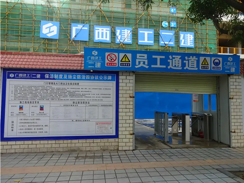 施工安全通道 施工安全通道