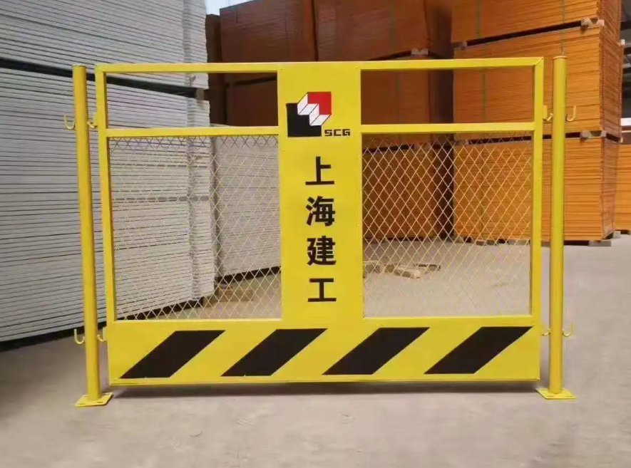 基坑临边防护栏