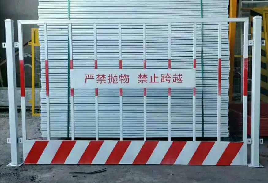 基坑临边防护栏
