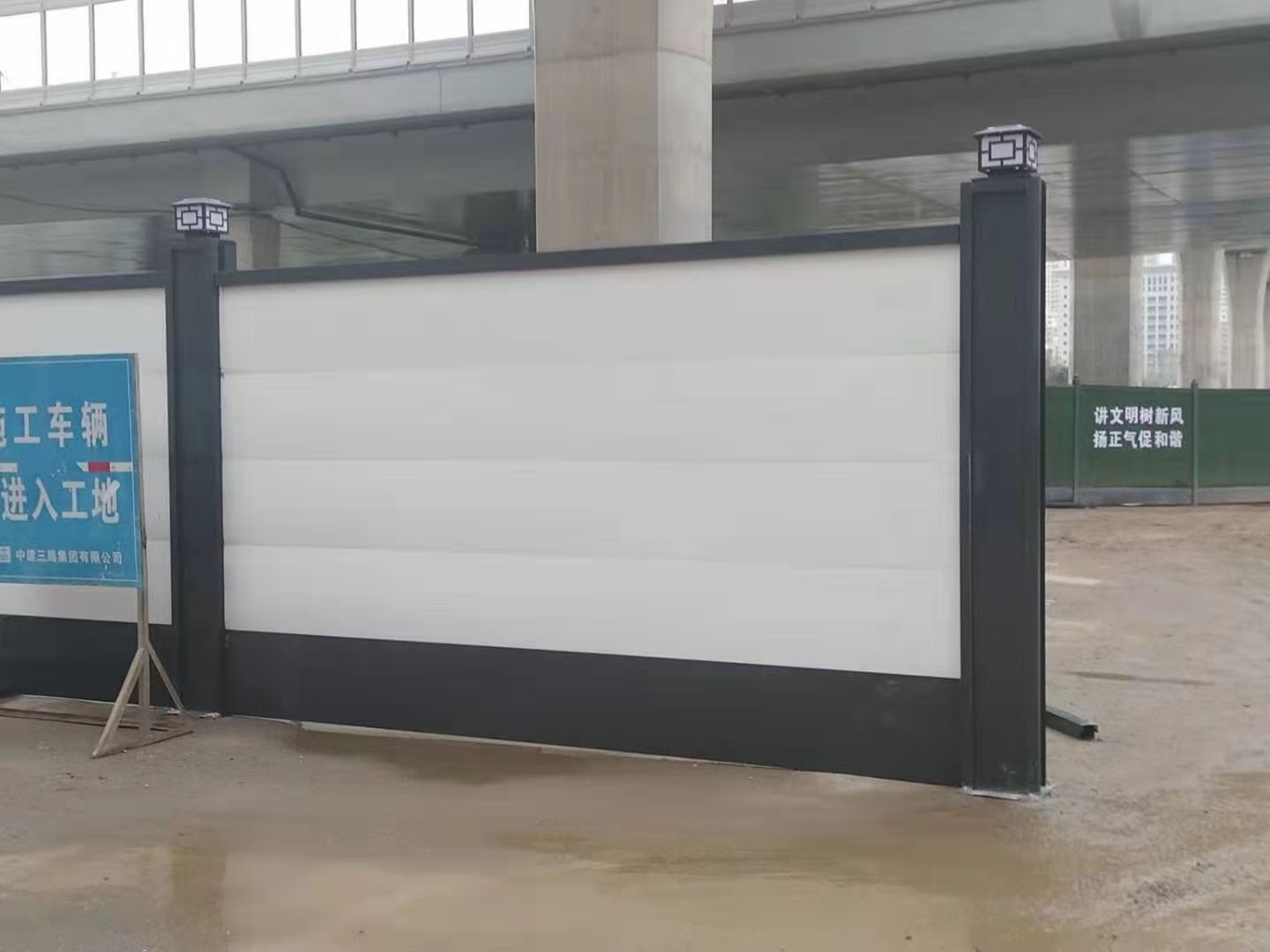 施工围挡