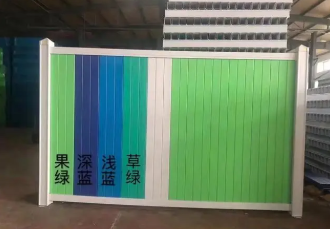 pvc施工围挡
