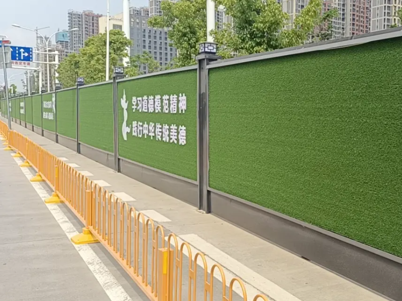 施工围挡