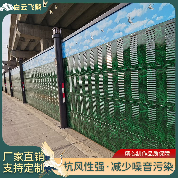 新型黄鹤楼隔音围挡